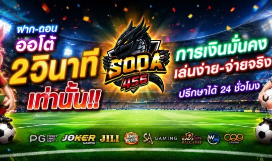 2 วิ เท่านั้น