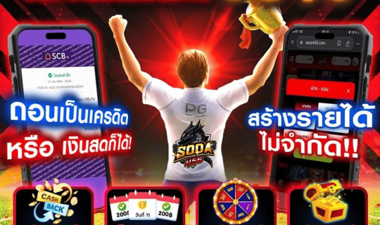 แนะนำเพื่อน